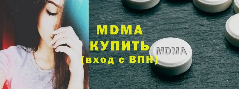 мориарти клад  Салаир  МДМА Molly  ссылка на мегу онион 